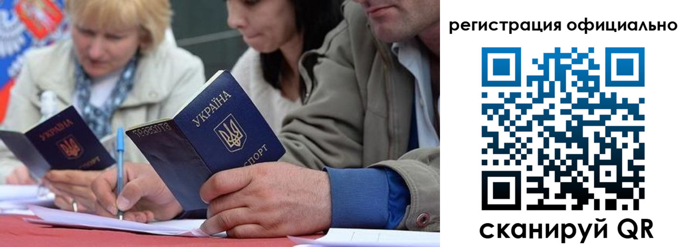 временная регистрация гарантия в Каменке