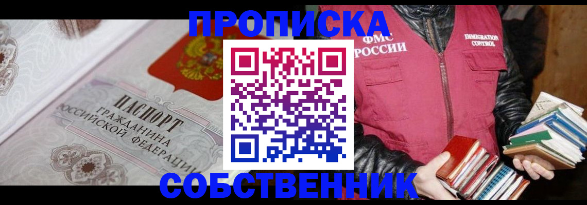 регистрация для дет. сада в Каменке